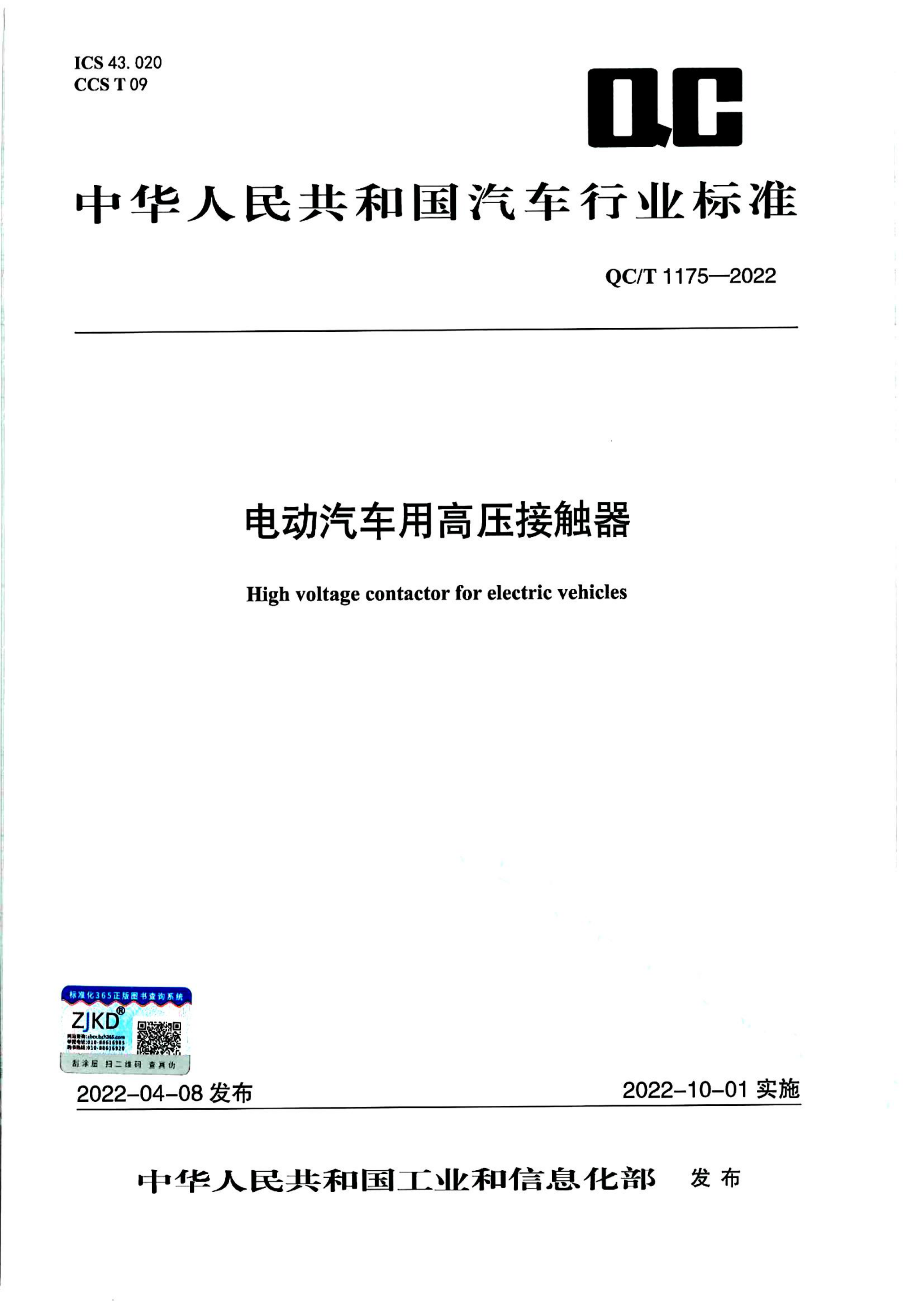资源详情图